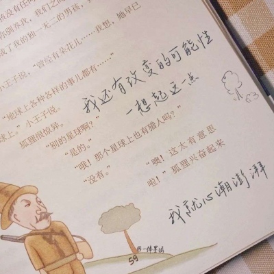 Furry插画手绘教程兽圈社群